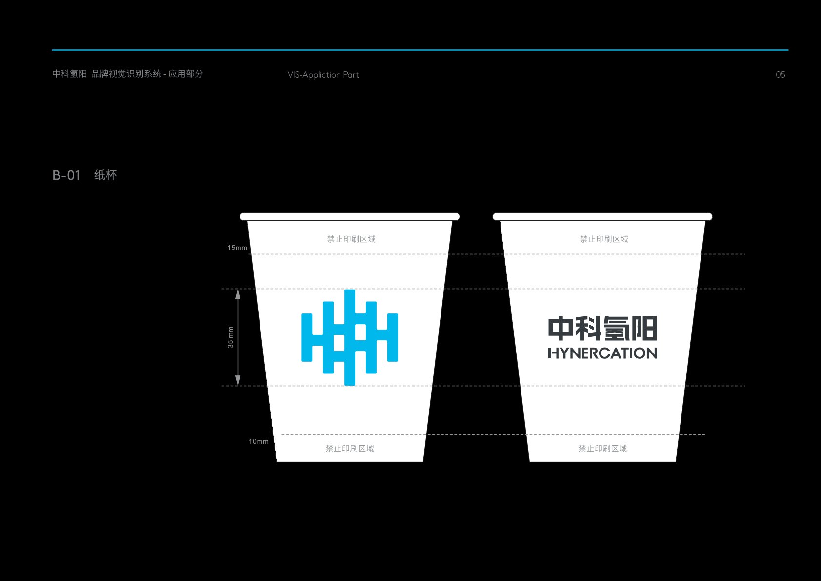 通川区VI设计公司