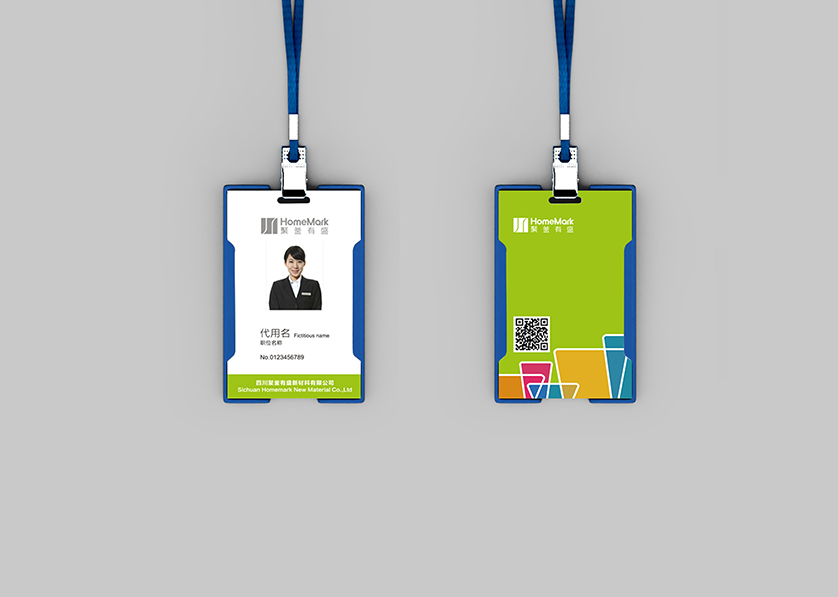 通川区VI设计公司